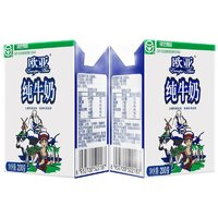 Europe-Asia 欧亚 高原全脂纯牛奶200g*20盒*2箱