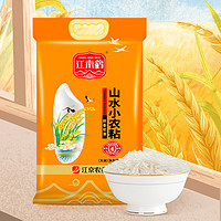 江京江南鹤山水小农粘5kg 油粘米10斤 南方籼米 长粒米