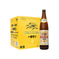 KIRIN 麒麟 一番榨啤酒600ML*12瓶日式麦芽啤酒大瓶装整箱 清爽香醇