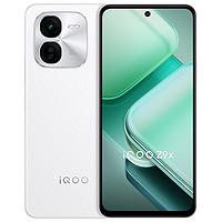 iQOO Z9x 5G手机 8GB+128GB