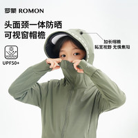 ROMON 罗蒙 儿童防紫外线防晒衣