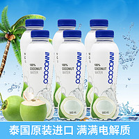 INNOCOCO 泰国进口100%纯椰子水350ml*12瓶果汁饮料