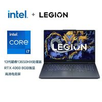 LEGION 联想拯救者 Y7000 2024款 15.6英寸游戏笔记本电脑（I7-13650HX、24GB、512GB、RTX4060）