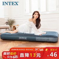 INTEX 64731W单人线拉技术充气床垫 家居露营外家用午休折叠床