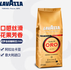 PLUS会员！Lavazza 乐维萨 意大利进口 中烘 ORO欧罗金标咖啡豆 250g