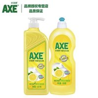 AXE 斧头 洗洁精 大瓶1.01kg+中瓶600g