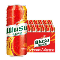 WUSU 乌苏啤酒 大红乌苏 风景罐 啤酒组合装 500mL 12罐