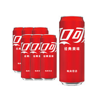 Coca-Cola 可口可乐 碳酸汽水摩登罐饮料330ml*6罐