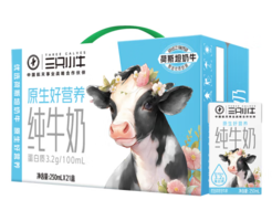 MENGNIU 蒙牛 三只小牛纯牛奶250ml×21盒