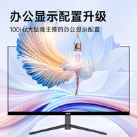 abit 电脑显示器27英寸电竞高刷新大屏家用监控屏幕 27英寸1K-100Hz黑色直面屏