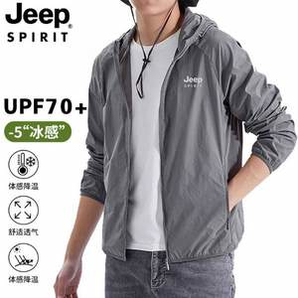 Jeep Spirit 吉普 男士连帽休闲户外防晒衣 UPF70+ 自带收纳袋