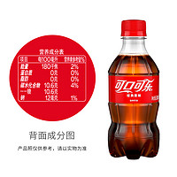 Coca-Cola 可口可乐 碳酸饮料300mL瓶装雪碧芬达