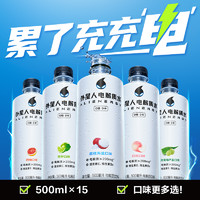 阿lienergy 外星人饮料 元气森林  外星人电解质水无糖饮料多口味500mL*15瓶