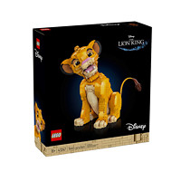 LEGO 乐高 迪士尼系列 43247 狮子王辛巴