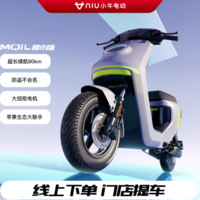 Niu Technologies 小牛电动 MQiL 智能长续航电动自行车 都市版