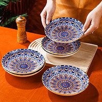 句途陶瓷 波西米亚风碟盘 6个装