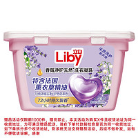 Liby 立白 浓缩香氛洗衣液40颗 送某东洗车服务一次五座轿车/SUV可用，不洗某鱼转手30-40元