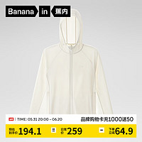 Bananain 蕉内 凉皮302UV防晒衣