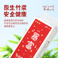 Lam Pure 蓝漂 龙年抽纸大包悬挂式新年喜庆装餐巾纸整箱家用纸巾面巾卫生纸1080张/提