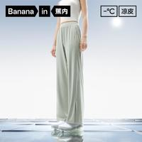 Bananain 蕉内 凉皮305Cool冰丝休闲裤 10211460021GR089