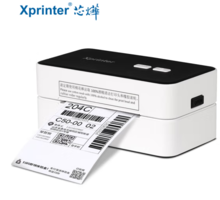 Xprinter 芯烨 XP-D10 热敏标签打印机 80mm 电脑版