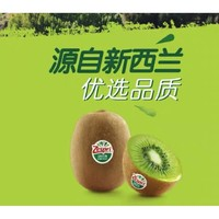 Zespri/佳沛 新西兰绿果绿心奇异果猕猴桃VC水果  5粒 单果103-114g