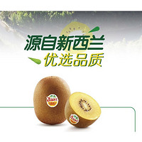 Zespri 佳沛 新西兰金奇异果黄心猕猴桃  6粒单果91-106克