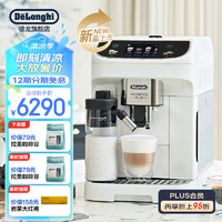De'Longhi 德龙 Delonghi）咖啡机 全自动意式家用 13档研磨 自动清洗 1.8L大容量水箱