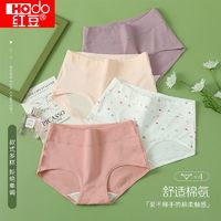Hodo 红豆 4条装 女士内裤