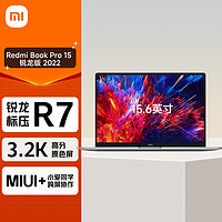 Redmi 红米 小米笔记本电脑 红米 Redmi Book Pro15 3.2K高色域屏 商务办公 高清屏轻薄(R7-6800H 16G 512G)