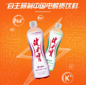 JIANLIBAO 健力宝 青玉苹果味运动饮料560ml×15瓶 