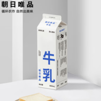 朝日唯品 牛乳950ml