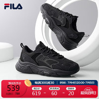 FILA 斐乐 官方运动鞋男鞋轻便慢跑鞋休闲火星鞋2代MARS II