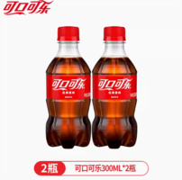 Coca-Cola 可口可乐 迷你碳酸饮料雪碧芬达300ml*2