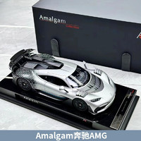 飞越无限 奔驰AMG ONE 汽车模型