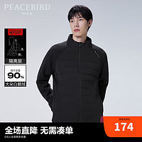 PEACEBIRD 太平鸟 男装 冬季新款羽绒服B1ACC4X09 黑色（修身） S