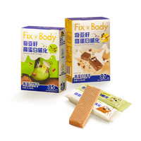 Fix-X Body 低糖威化蛋白棒 6支*1盒