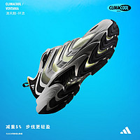 adidas 阿迪达斯 「CLIMACOOL VENTANIA清风鞋」休闲跑鞋男女阿迪达斯轻运动
