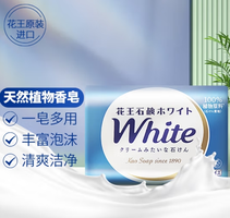 Kao 花王 牛奶香皂130g