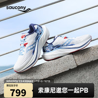 saucony 索康尼 SLAY全速2碳板跑步鞋男女竞速训练缓震运动鞋白兰43