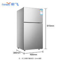 Frestec 新飞 冰箱小型租房用 一级能效冷