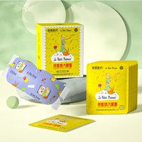 超亚医药 蒸汽眼罩 精选原料+柚子香型  10片装