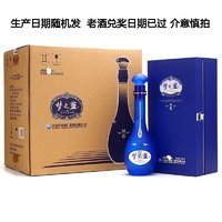 YANGHE 洋河 蓝色经典老梦6常规款40.8度500ml*1瓶