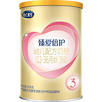 FIRMUS 飞鹤 臻爱倍护3段乳铁蛋白婴幼儿配方牛奶粉150g*1罐