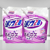 Power28 活力28 薰衣草洗衣液 2kg*2袋