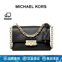 MICHAEL KORS 迈克·科尔斯 MK Cece 超小号经典纯色链条单肩斜挎包 32S9G0EC0L