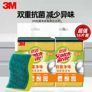 3M 思高 海绵百洁布 6228 16片装