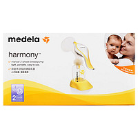 medela 美德乐 和韵舒悦系列 孕产妇单边手动吸奶器