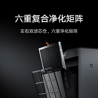 Xiaomi 小米 官旗米家全效空气净化器家用去病毒过敏分解除甲醛宠物净化机