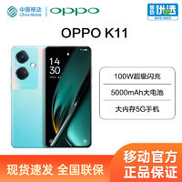 OPPO K11 5G手机 旗舰影像